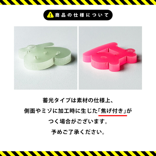 アクリル製 一文字アクセサリー（約20mm/2cm） キーホルダー WORKSHOP