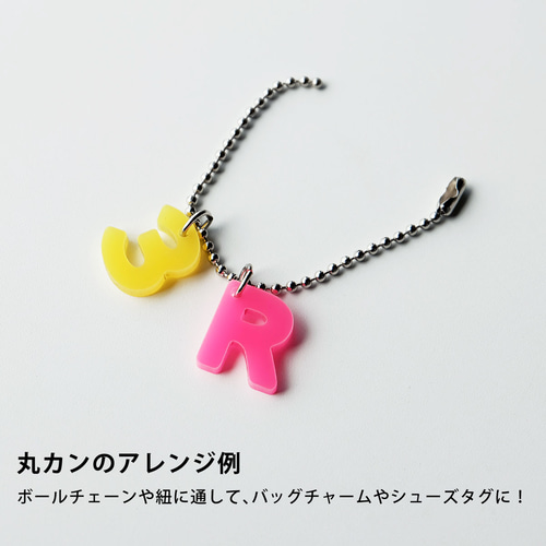 アクリル製 一文字アクセサリー（約20mm/2cm） キーホルダー WORKSHOP