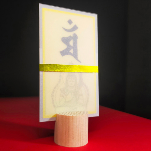 守護梵字】☆卯(うさぎ)年生まれの守護本尊・守護神 ☆文殊菩薩