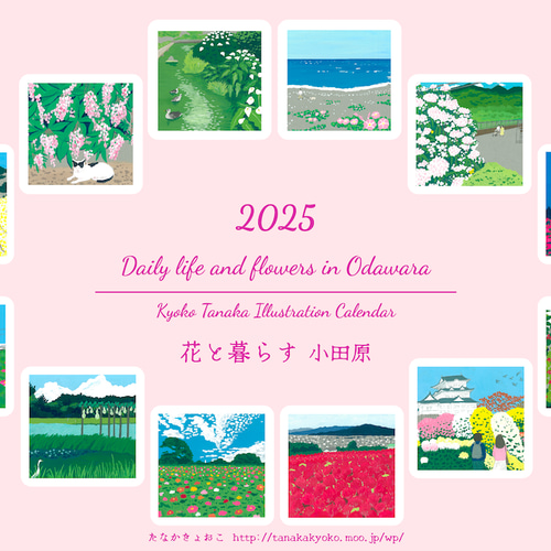 2025年の運気を上げる絵画 「薔薇とゴールドアイズ・グリーン