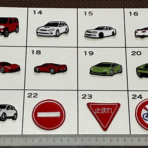選べる車刺繍ワッペン4点セット【アイロン接着タイプ】第4弾