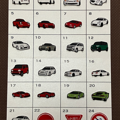 選べる車刺繍ワッペン4点セット【アイロン接着タイプ】第4弾