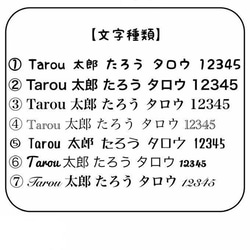 【名入れ鉛筆★2B・3本セット】選べる文字＆イラスト入り　入学祝い・卒園記念・転校・プチギフトにぴったりな記念品 7枚目の画像