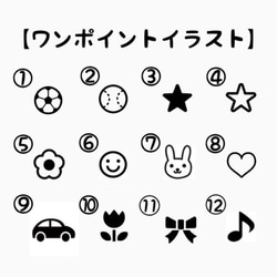 【名入れ鉛筆★2B・3本セット】選べる文字＆イラスト入り　入学祝い・卒園記念・転校・プチギフトにぴったりな記念品 6枚目の画像