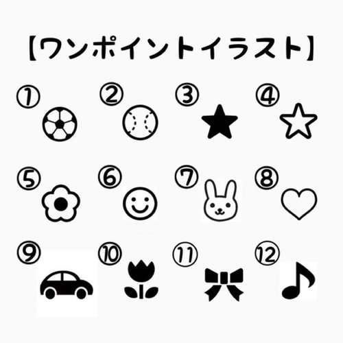 名入れ鉛筆☆2B 3本組】オーダーメイド｜選べる文字・イラスト
