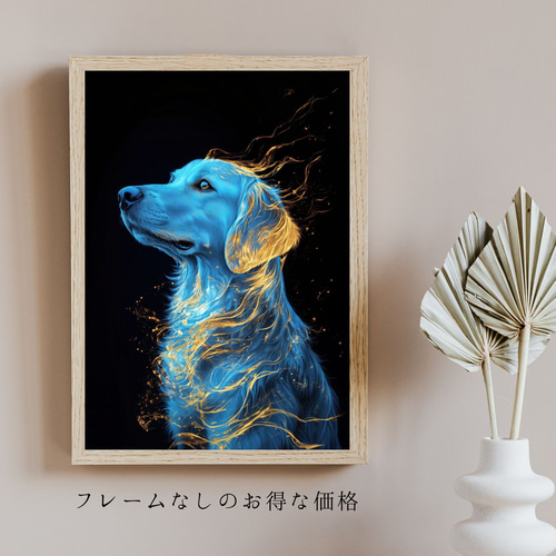 青と金 - ゴールデンレトリバー犬 No.2】ペットロス・うちの子