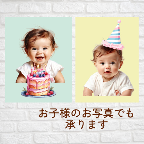 オーダーメイド】お誕生日 ガーランド うちのこグッズ お子様のお写真