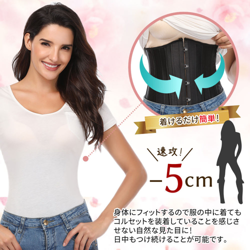 2枚組 コルセット 美くびれ お腹 引き締め 補正下着 くびれ S 腰痛 ベルト 1a61-01.jpg