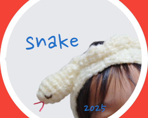 2025年干支ヘアバンド・へび年巳年・帽子ベビーキッズ 帽子(ベビー