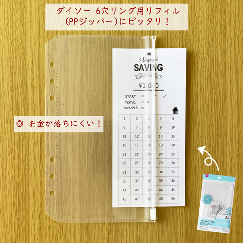 ㊻4100円　貯金シートなし可　yearフォレストセービング　A6 ㊻4100円 貯金シートなし可 yearフォレストセービング A6 ㊻4100円