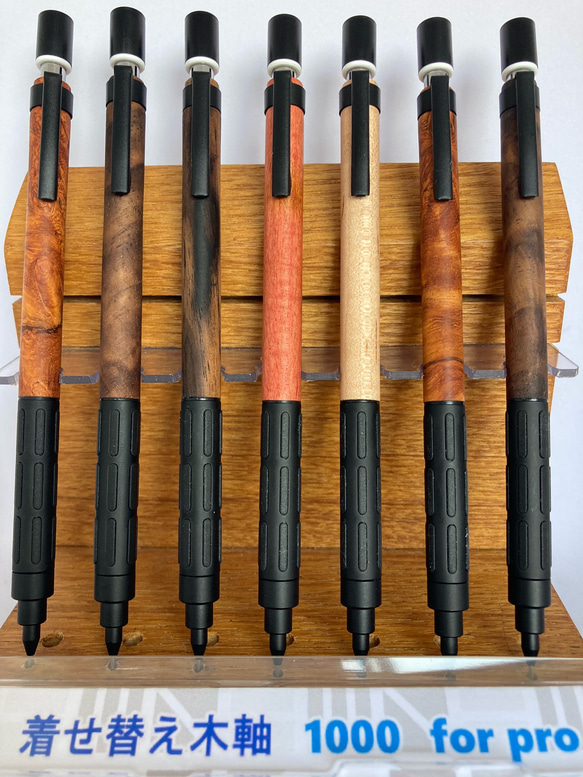カスタム受注生産　着せ替え杢軸グラフ1000 For Pro 　Wood 1枚目の画像