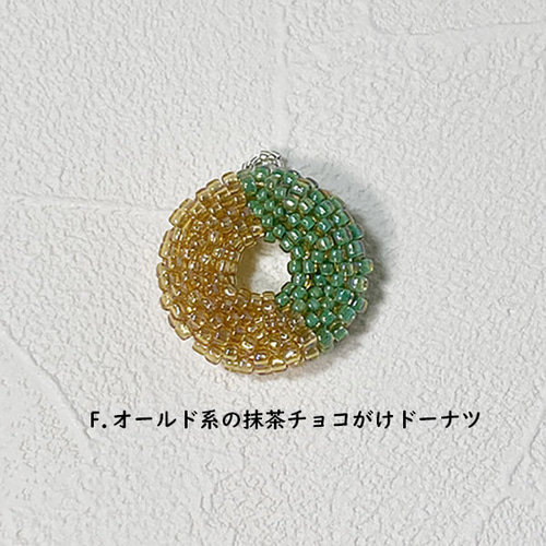 No.P258 ドーナツのイヤリング☆ピアス☆チャーム❁¨̮ No.P258 ドーナツのイヤリング☆ピアス☆チャーム❁¨̮