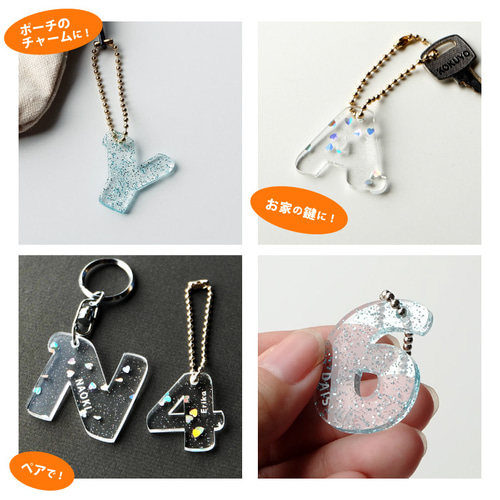 Sサイズ】アクリル製 イニシャルキーホルダー ラメ（約35mm/3.5