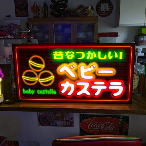3Lサイズ】ベビーカステラ 駄菓子 お菓子 昭和レトロ 商店 店舗 看板