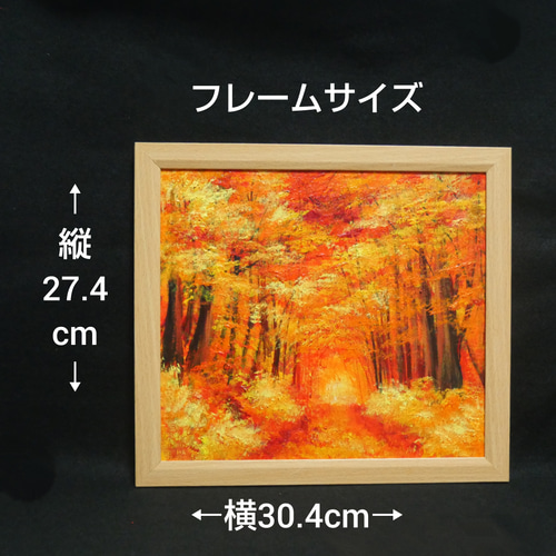 油絵 油彩 油彩画 絵画【秋のトンネル】 絵画 HR 通販 油絵 油彩 油彩画 絵画【秋のトンネル】 絵画 HR 通販