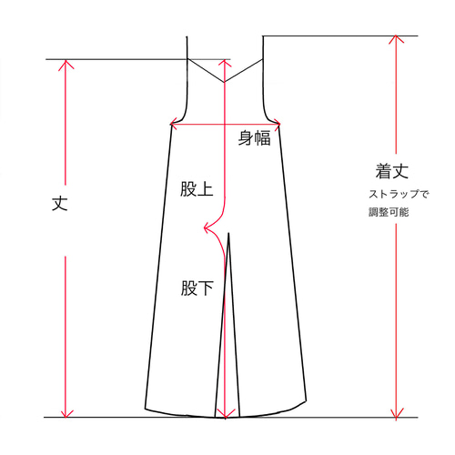 姿の美しいサロペットパンツ】サイズSML 丈詰め無料 コットン