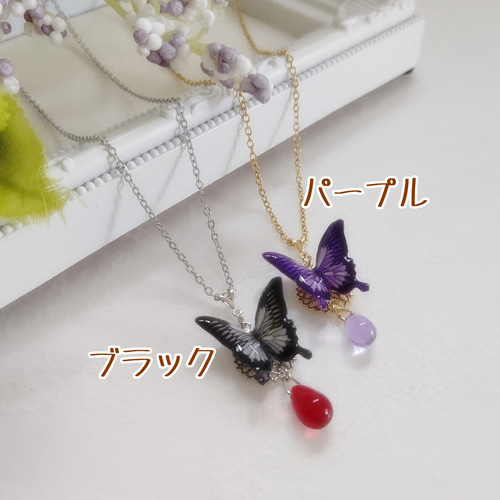 ひと粒チェコビーズの蝶々ネックレス。アゲハ蝶 モルフォ蝶 オオルリ