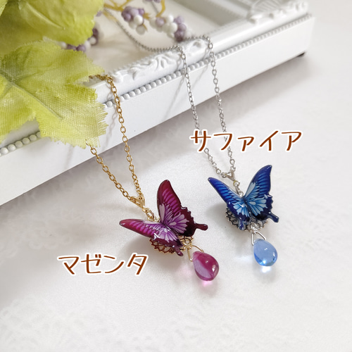 ひと粒チェコビーズの蝶々ネックレス。アゲハ蝶 モルフォ蝶 オオルリ