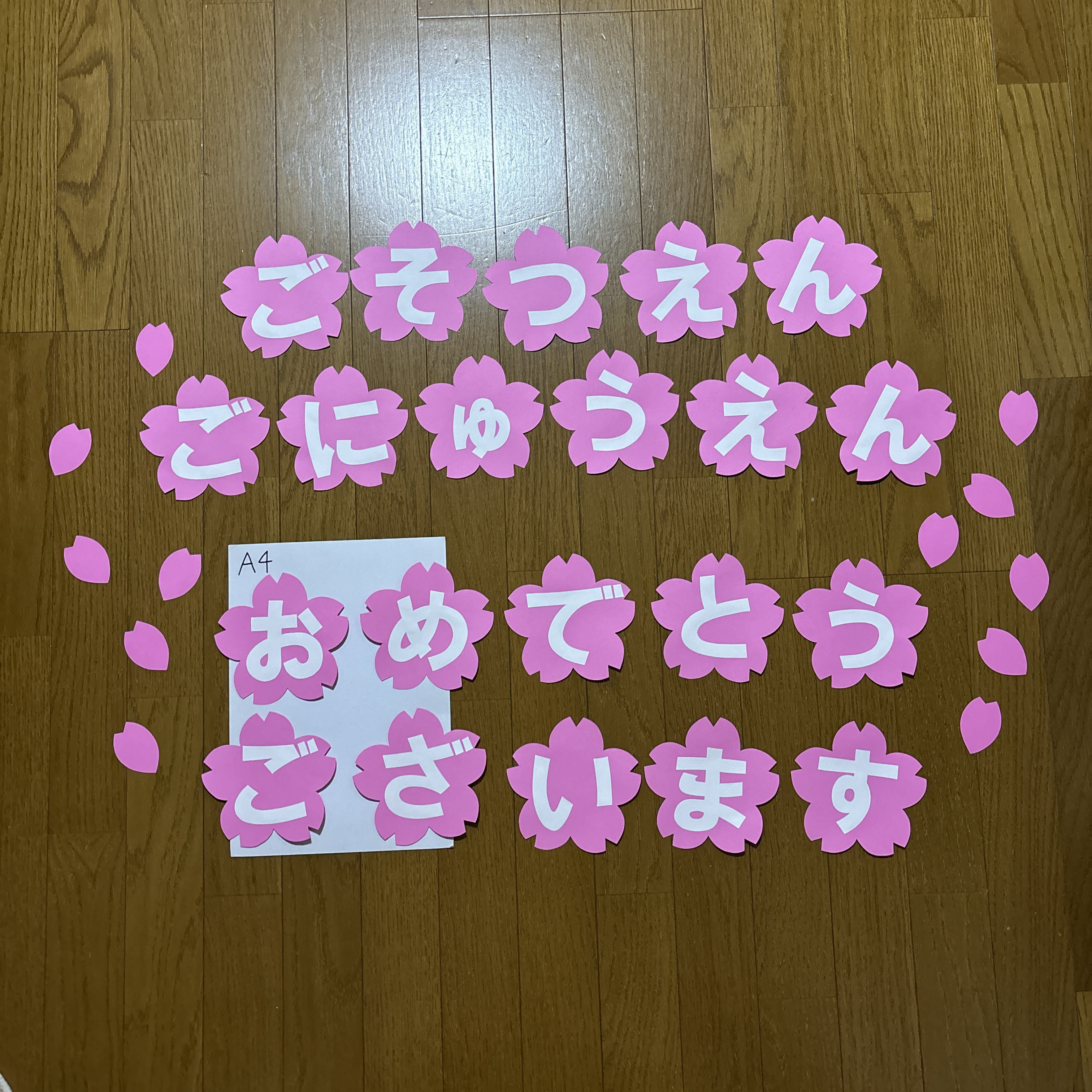 壁面飾り たぁやん様ご注文