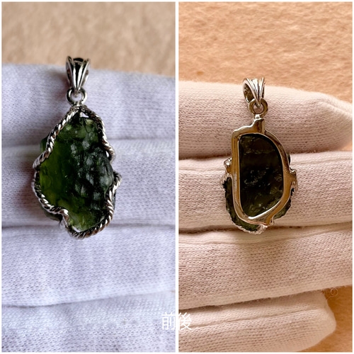 モルダバイト〔天然保証鑑別書付属］#4837S ネックレス・ペンダント  