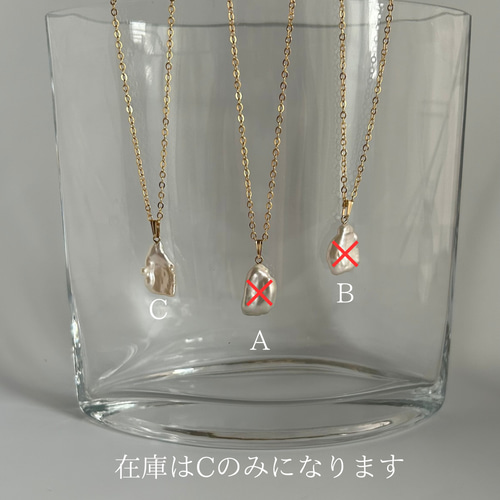 琵琶湖の煌めき 無核真珠の輝きネックレス ペンダント パール