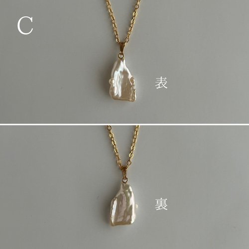 送料無料 通販 激安 琵琶湖の煌めき 無核真珠の輝きネックレス ペンダント パール アクセサリー