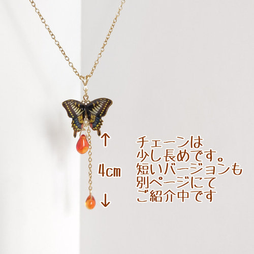 チェコビーズと羽ばたく蝶々ネックレス。アゲハ蝶 モルフォ蝶 オオルリ