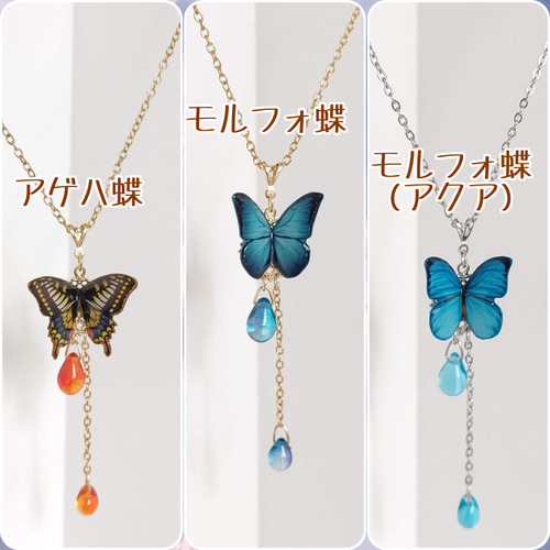 Angel Peach 蝶デザイン ネックレス 楽天市場】angel peach（ジュエリー・アクセサリー）の通販