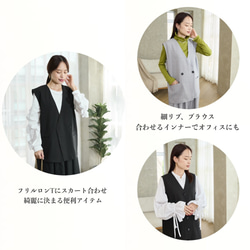 【洗える】エアリーな着こなし バックスリット デザイン ジレ　ブラック　0659BK 11枚目の画像