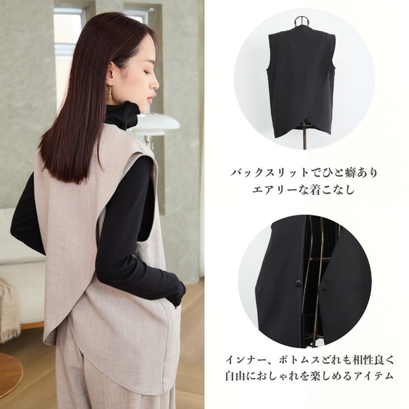 【洗える】エアリーな着こなし バックスリット デザイン ジレ　ブラック　0659BK 19枚目の画像