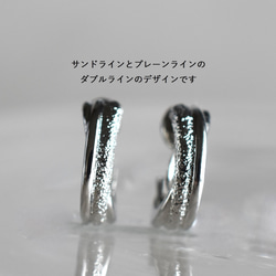 僅剩 1 件/銀色 [適合金屬過敏者] 圈形耳環！無痛雙線無穿孔夾式耳環 第5張的照片