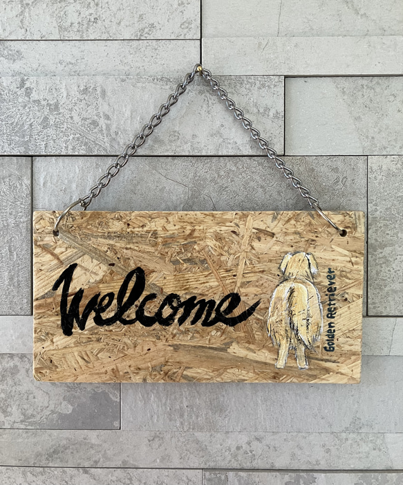 ゴールデンレトリーバー】ウェルカム看板 ドアプレート ウェルカム