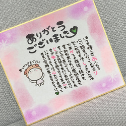 【卒業 卒部 卒園 先生 コーチ お世話になった方へ感謝状】お名前入りポエム 先生 コーチ お世話になった方へ 卒業祝い 卒園祝い 卒業式 卒園