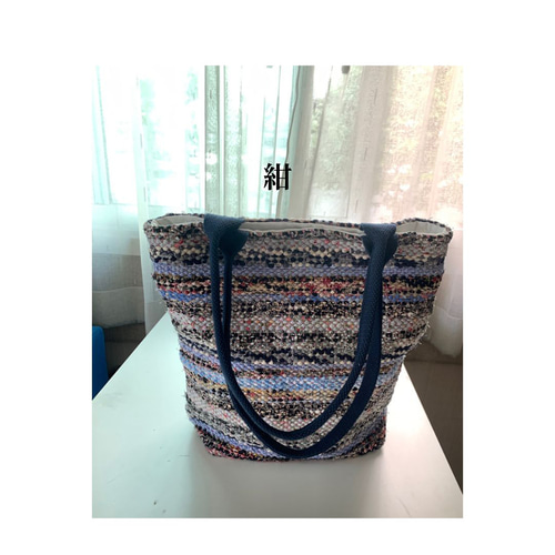 たっぷり入って軽い 裂織(さきおり)のトートバッグ タテ型・2