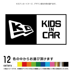 子供の絵をカッティングステッカーに♡ 楽天市場】カッティングステッカーkids on board インク風10