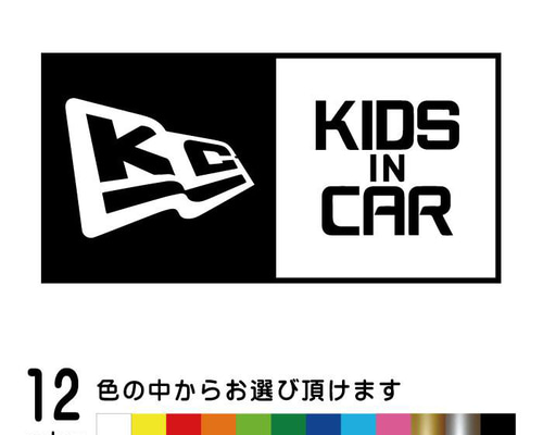 子供の絵をカッティングステッカーに♡ Amazon.co.jp: きりもじいちば THE BABY IN CAR ザベイビー