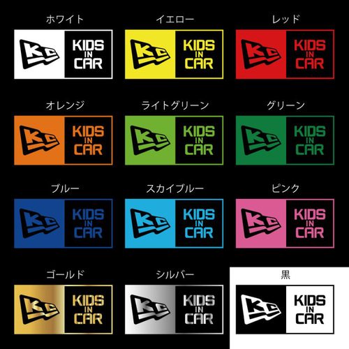 KIDS IN CAR（キッズインカ―）ニューエラ風【カッティングシート