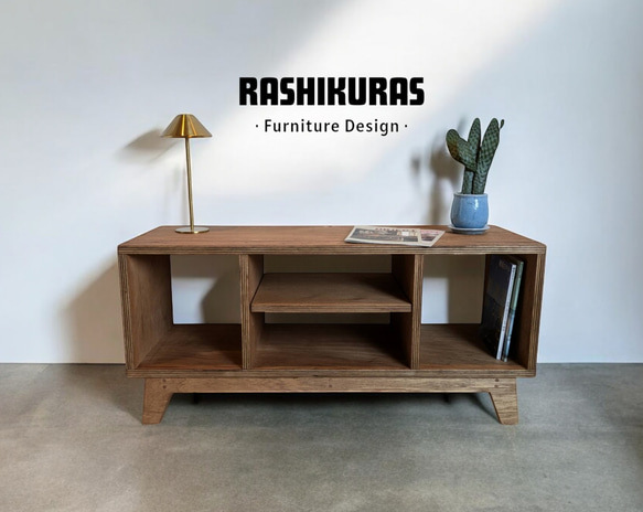 ラワン合板ローボード】サイズオーダー可能 レコードラック テレビ