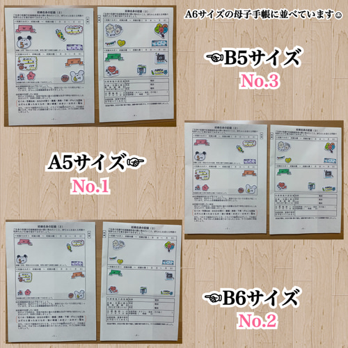 ʜᴀɴᴅᴍᴀᴅᴇ8マタニティフレークシール 母子手帳 エコーアルバム