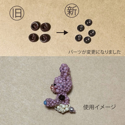 【Creema限定】【手作りキット】テディベア～Charlotteとお散歩ベビーカー～ 13枚目の画像