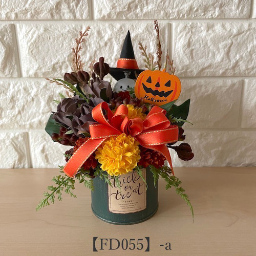 ハロウィン〜ブリキゴーストポットアレンジ【FD055】 アートフラワー