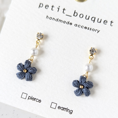 小花揺れる可憐なアクセサリー】 ブルーグレー 刺繍糸 かぎ針編み 花