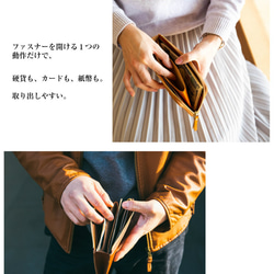 長財布 Ｌ字ファスナー レディース メンズ 栃木レザー 財布 スリム コンパクト 日本製 本革 ヌメ革 ファスナーレス 5枚目の画像