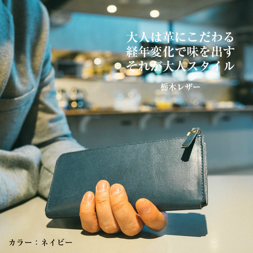 長財布 L字ファスナー レディース メンズ 栃木レザー 財布