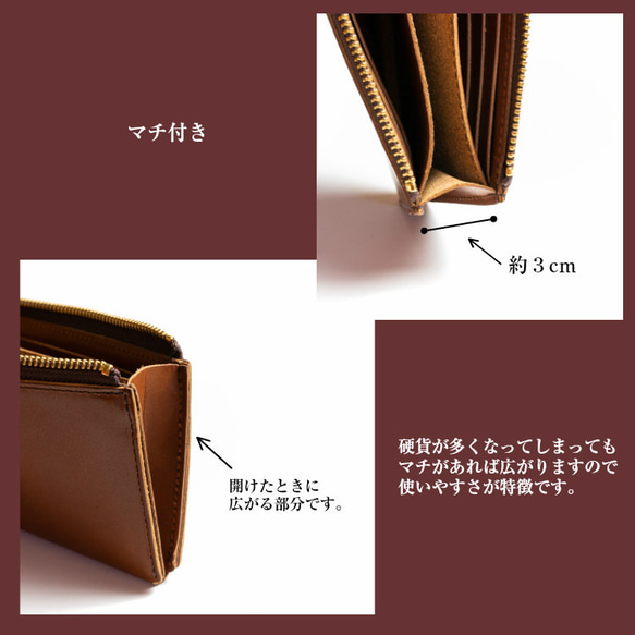 長財布 Ｌ字ファスナー レディース メンズ 栃木レザー 財布 スリム コンパクト 日本製 本革 ヌメ革 ファスナーレス 14枚目の画像
