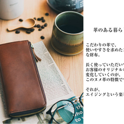 長財布 Ｌ字ファスナー レディース メンズ 栃木レザー 財布 スリム コンパクト 日本製 本革 ヌメ革 ファスナーレス 9枚目の画像