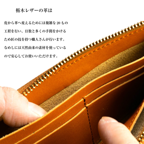 長財布 L字ファスナー レディース メンズ 栃木レザー 財布 長財布 L字ファスナー レディース メンズ 栃木レザー 財布