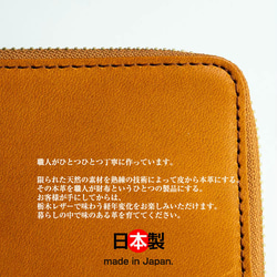 長財布 Ｌ字ファスナー レディース メンズ 栃木レザー 財布 スリム コンパクト 日本製 本革 ヌメ革 ファスナーレス 10枚目の画像
