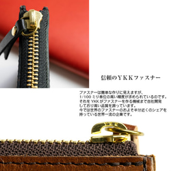 長財布 Ｌ字ファスナー レディース メンズ 栃木レザー 財布 スリム コンパクト 日本製 本革 ヌメ革 ファスナーレス 11枚目の画像