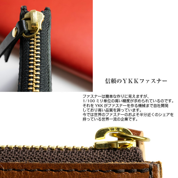 長財布 Ｌ字ファスナー レディース メンズ 栃木レザー 財布 スリム コンパクト 日本製 本革 ヌメ革 ファスナーレス 11枚目の画像